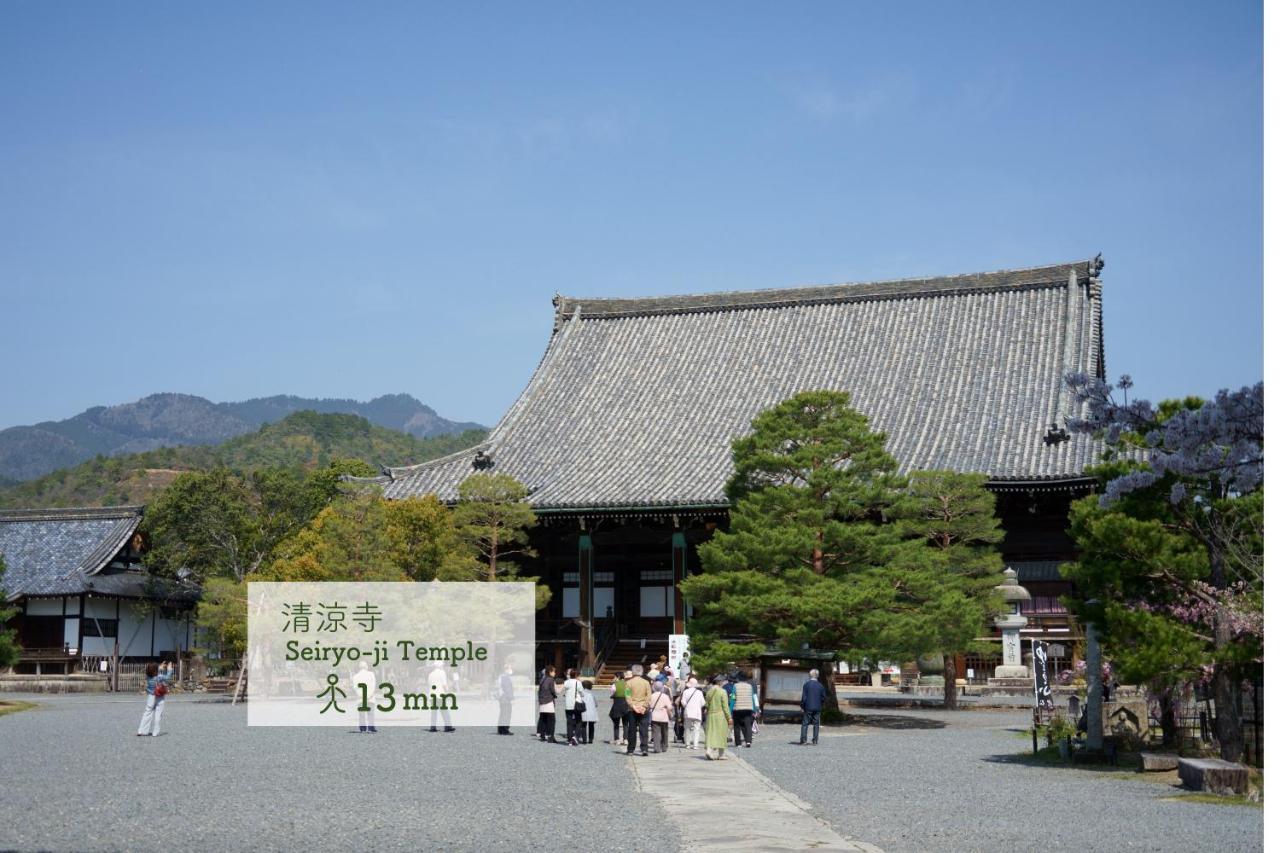 Atagoya * Quioto