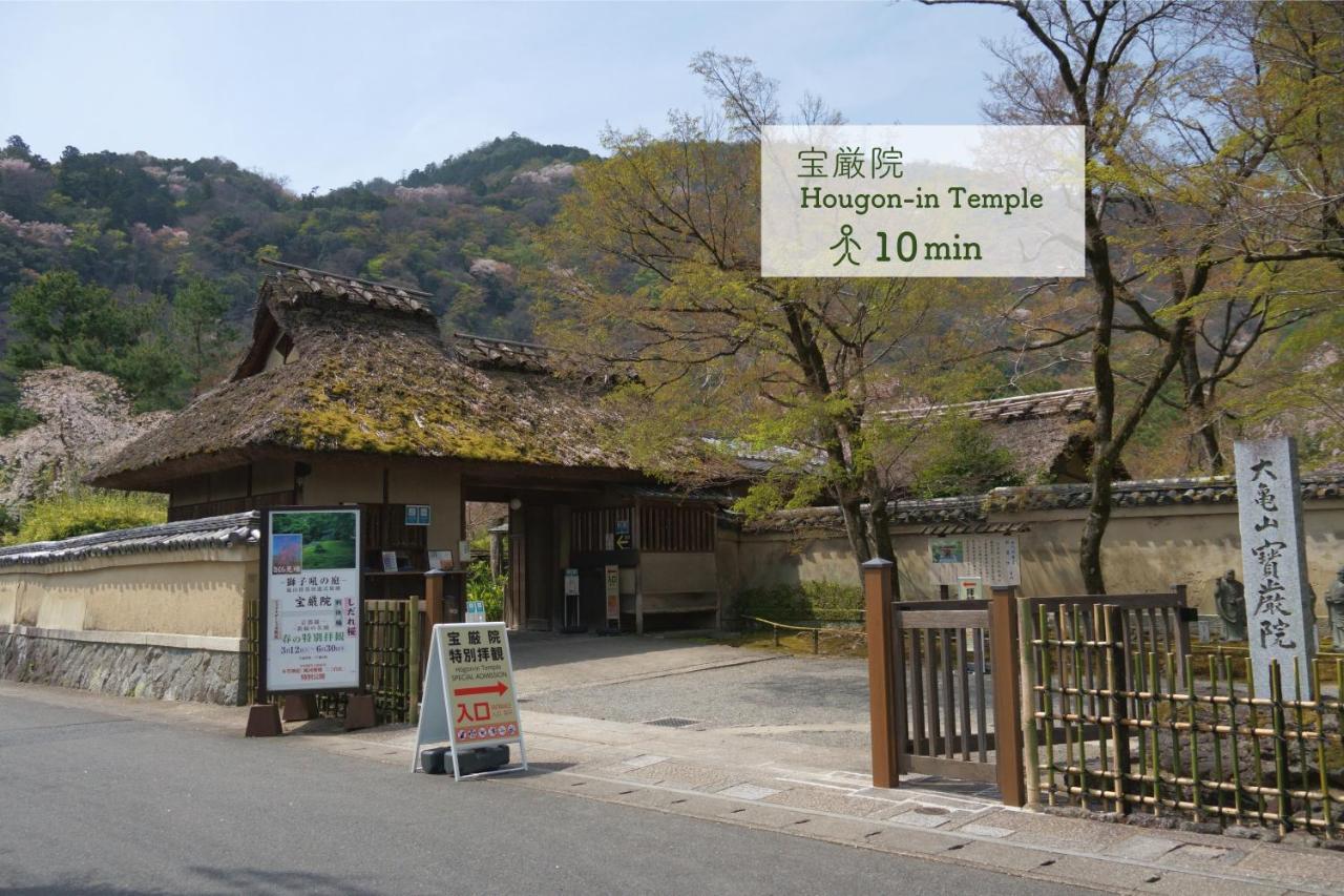 Albergue Atagoya