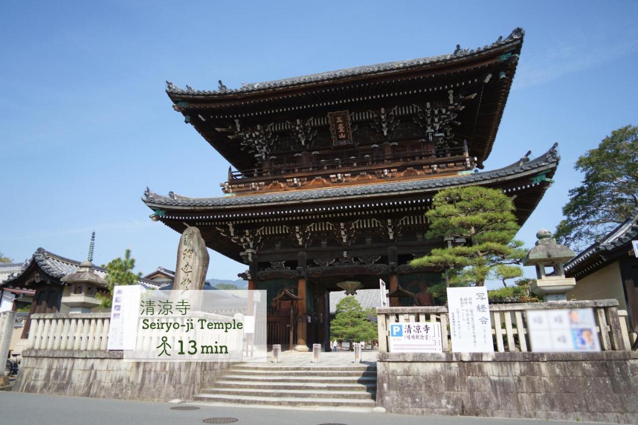 Atagoya Albergue *