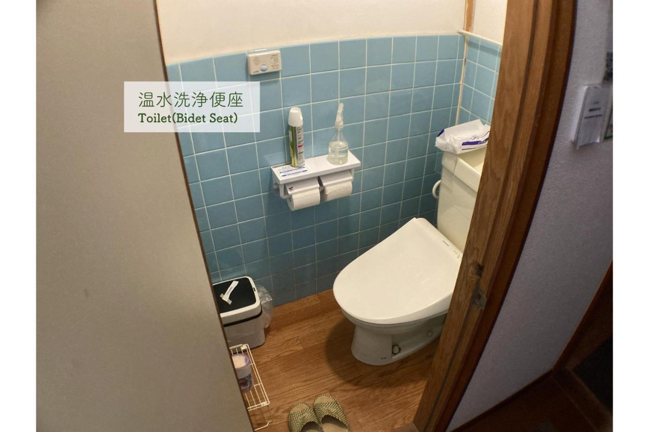 Atagoya Albergue