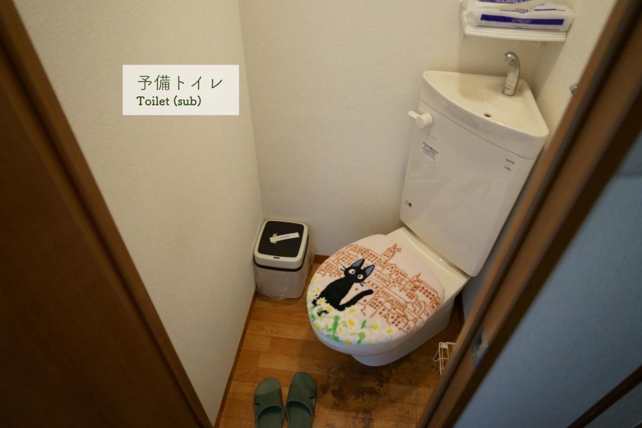 Atagoya Albergue Quioto