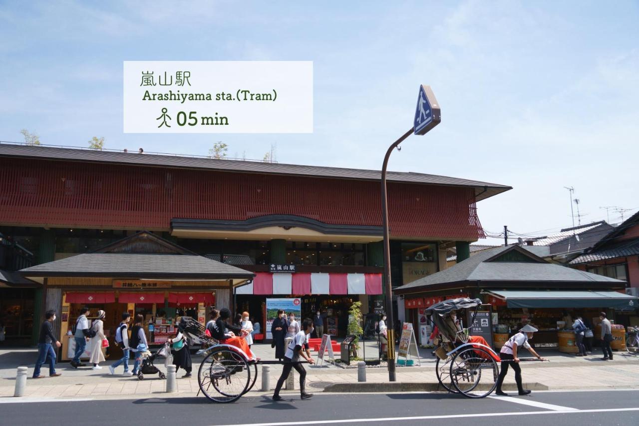 Atagoya Albergue