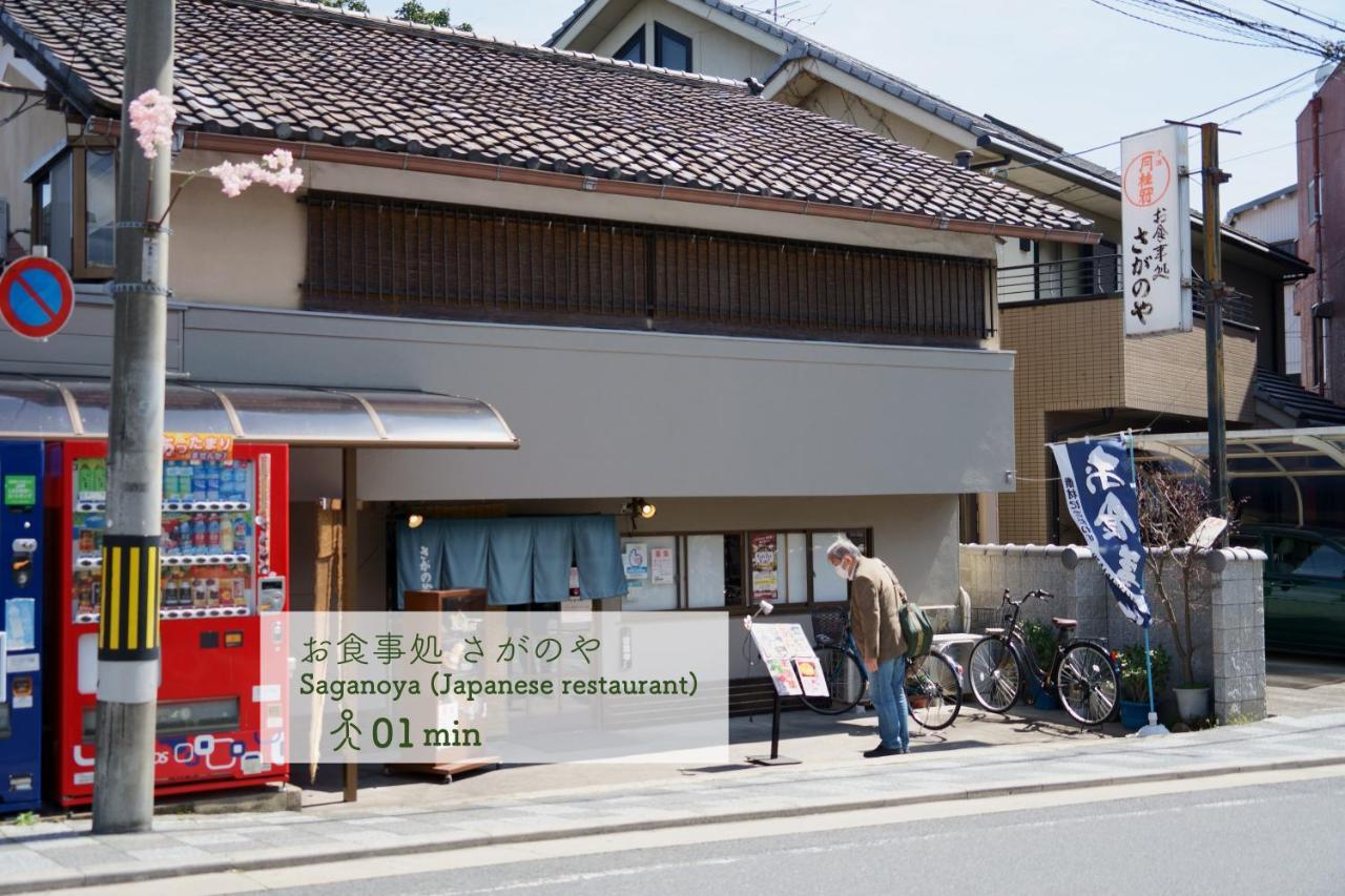 Albergue Atagoya