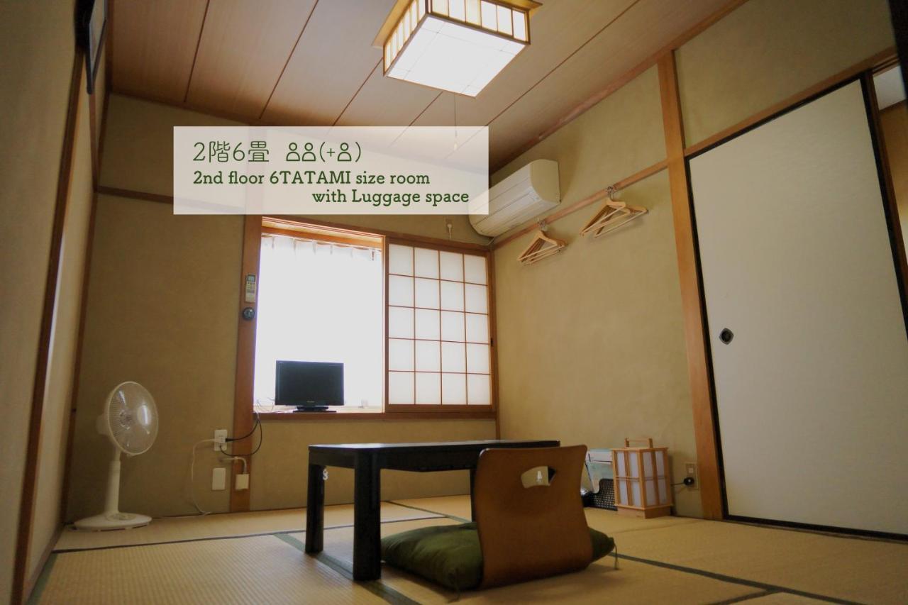 Albergue Atagoya Quioto