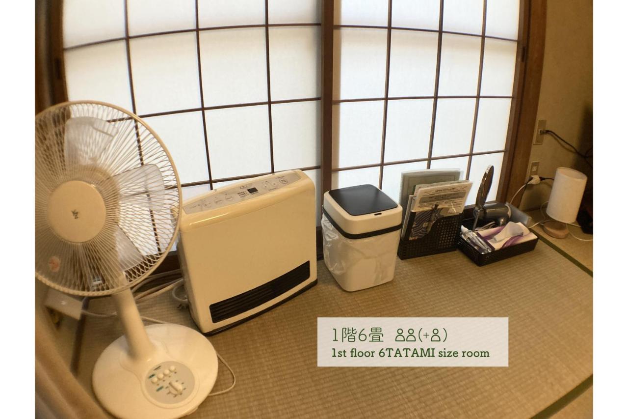 Atagoya Albergue Quioto