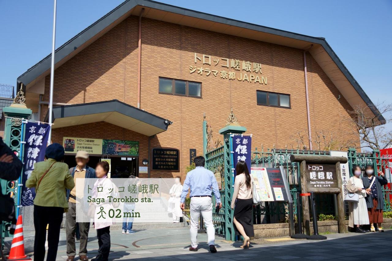 Albergue Atagoya Quioto