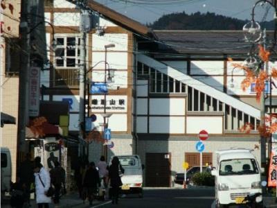 Atagoya Quioto