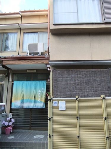 Atagoya Albergue Quioto