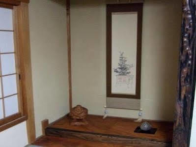 Albergue Atagoya Quioto